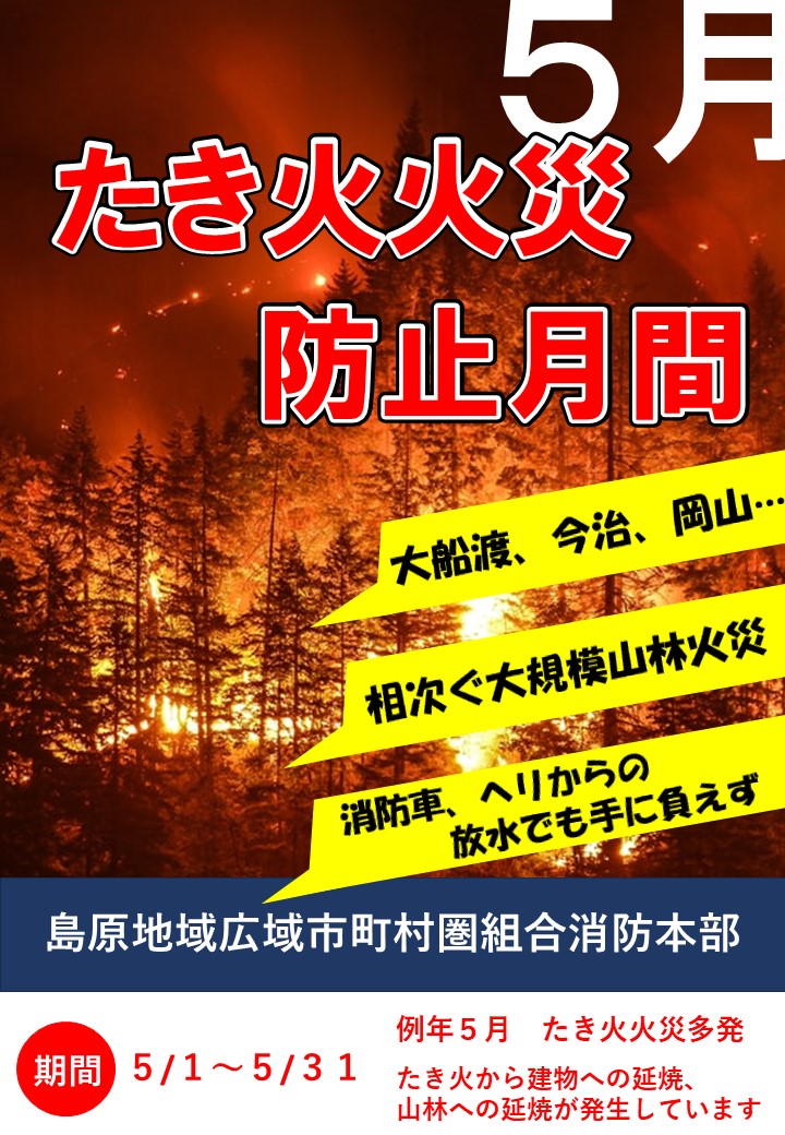 ポスター