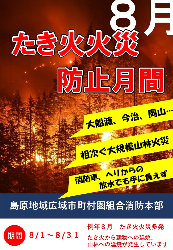 ポスター