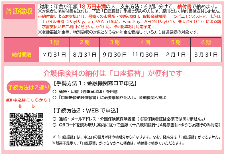 pasted_image