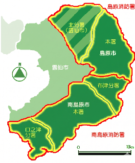 管轄マップ（有馬分署　削除ver.）