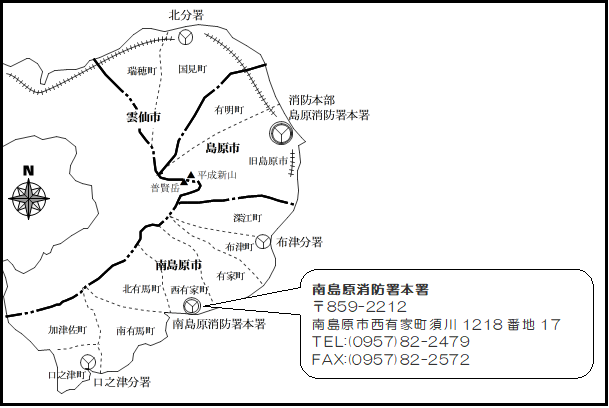 統合後の配置図　新